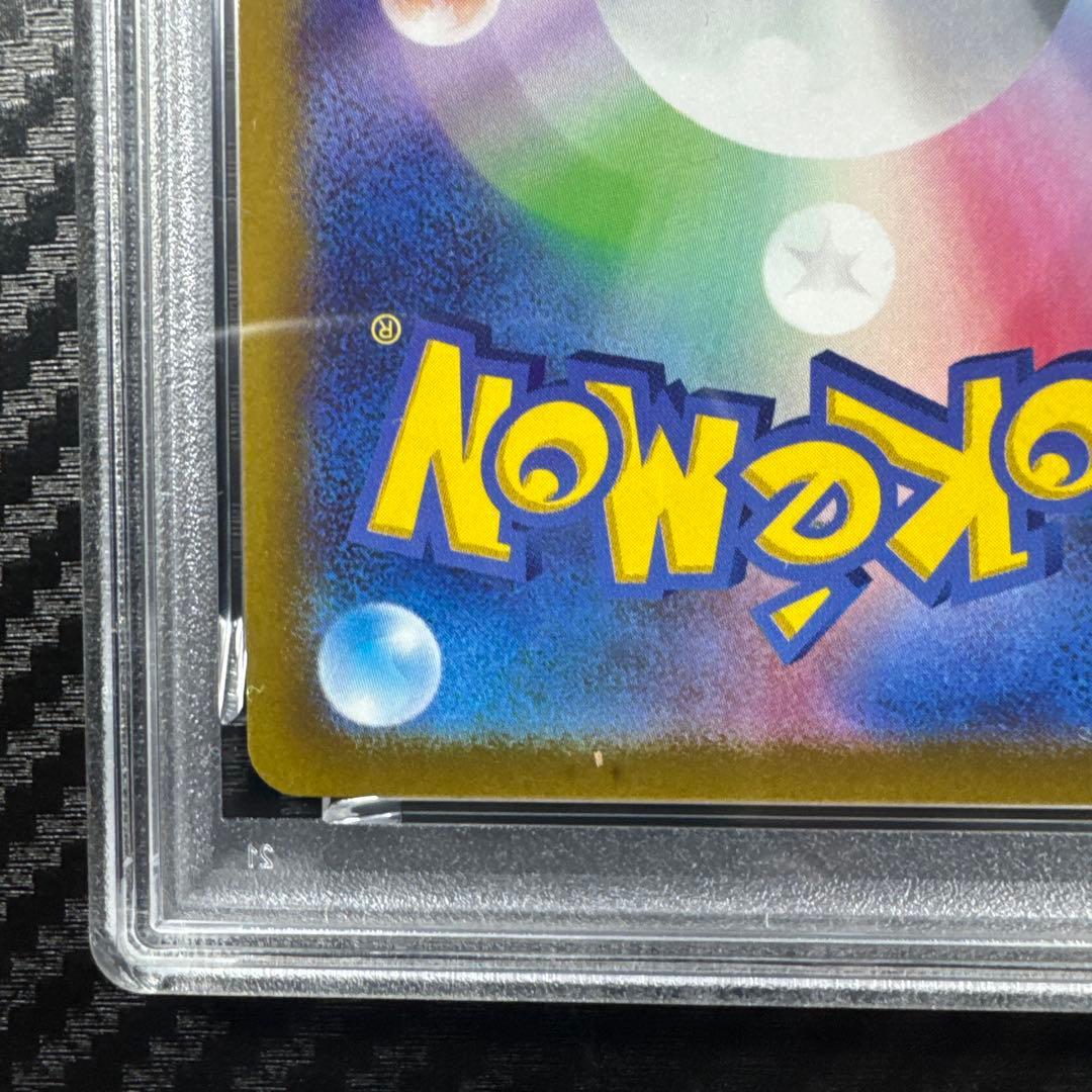 PSA10 ポケモンカード ジラーチV タイムゲイザー