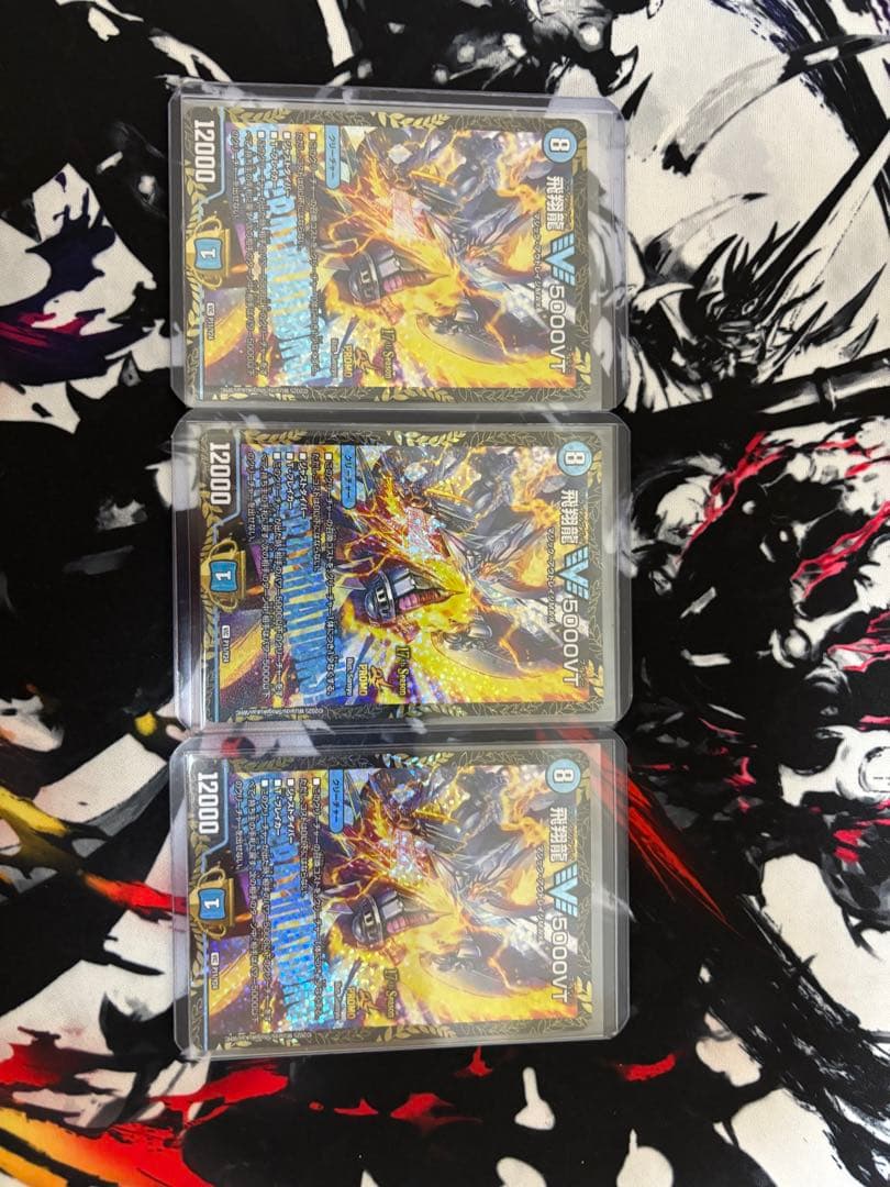 飛翔龍5000vt csプロモ　優勝