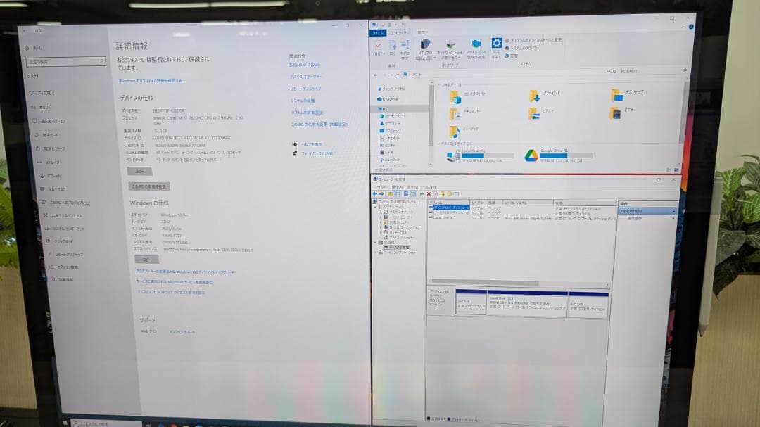 マイクロソフト Surface Studio 2【超美品2022年最上位モデル】
