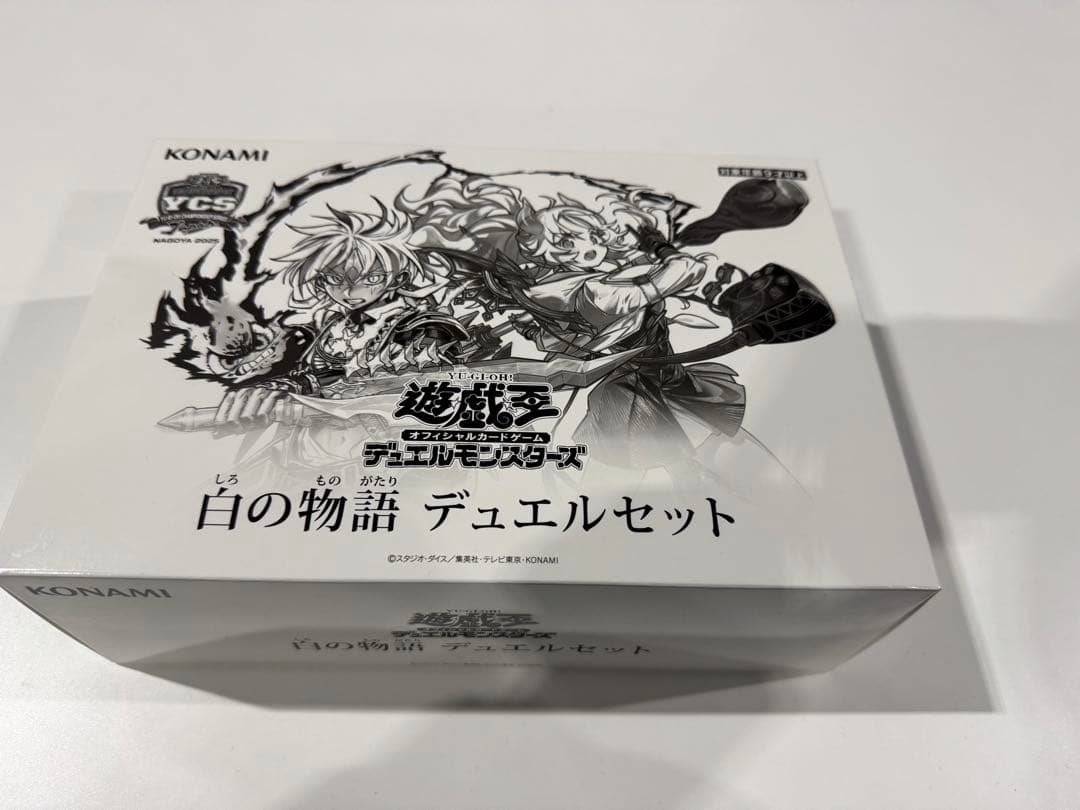 【遊戯王】　白の物語　デュエルセット　未開封　YCSJ