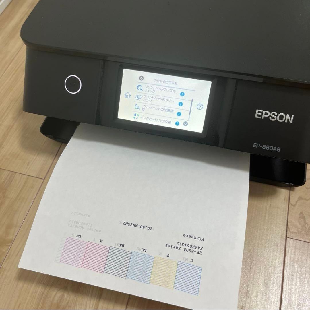 Epson EP-880AB インクジェットプリンター