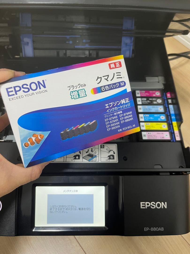 Epson EP-880AB インクジェットプリンター
