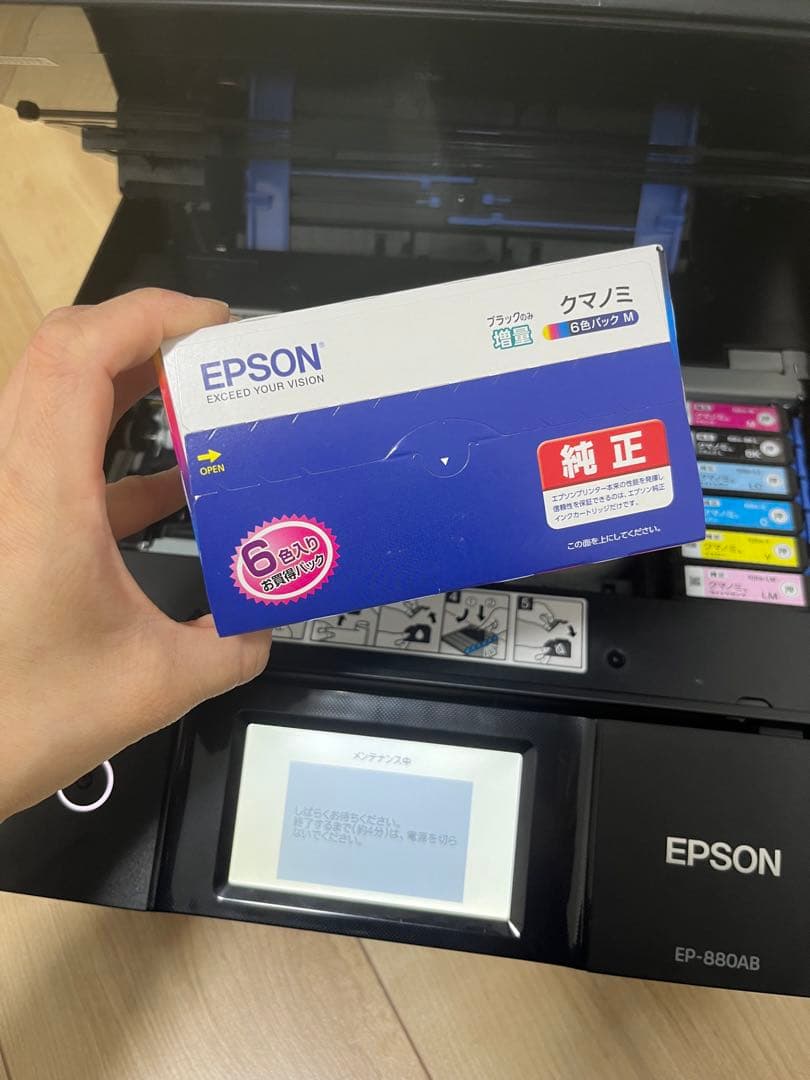 Epson EP-880AB インクジェットプリンター