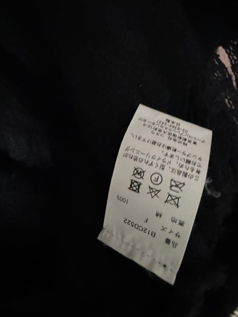 Maison Mihara Yasuhiro 黒 カーディガン