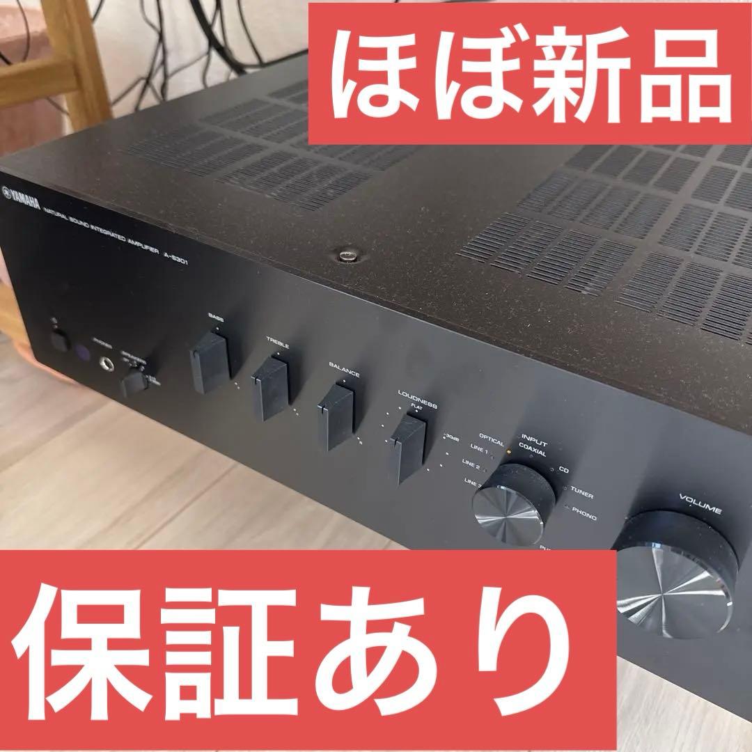 ⭐ほぼ新品割引可YAMAHA A-S301 プリメインアンプ保証書ありDAC搭載