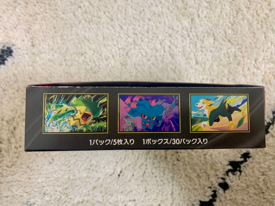 【新品未開封】インフェルノＸ　シュリンクなし ペリペリ付き