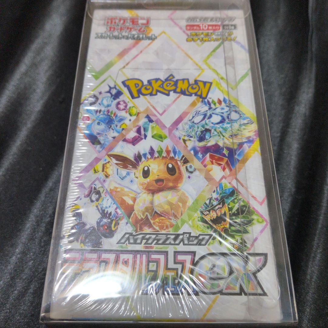ポケモンカードゲーム テラスタルフェスex　シュリンク付き