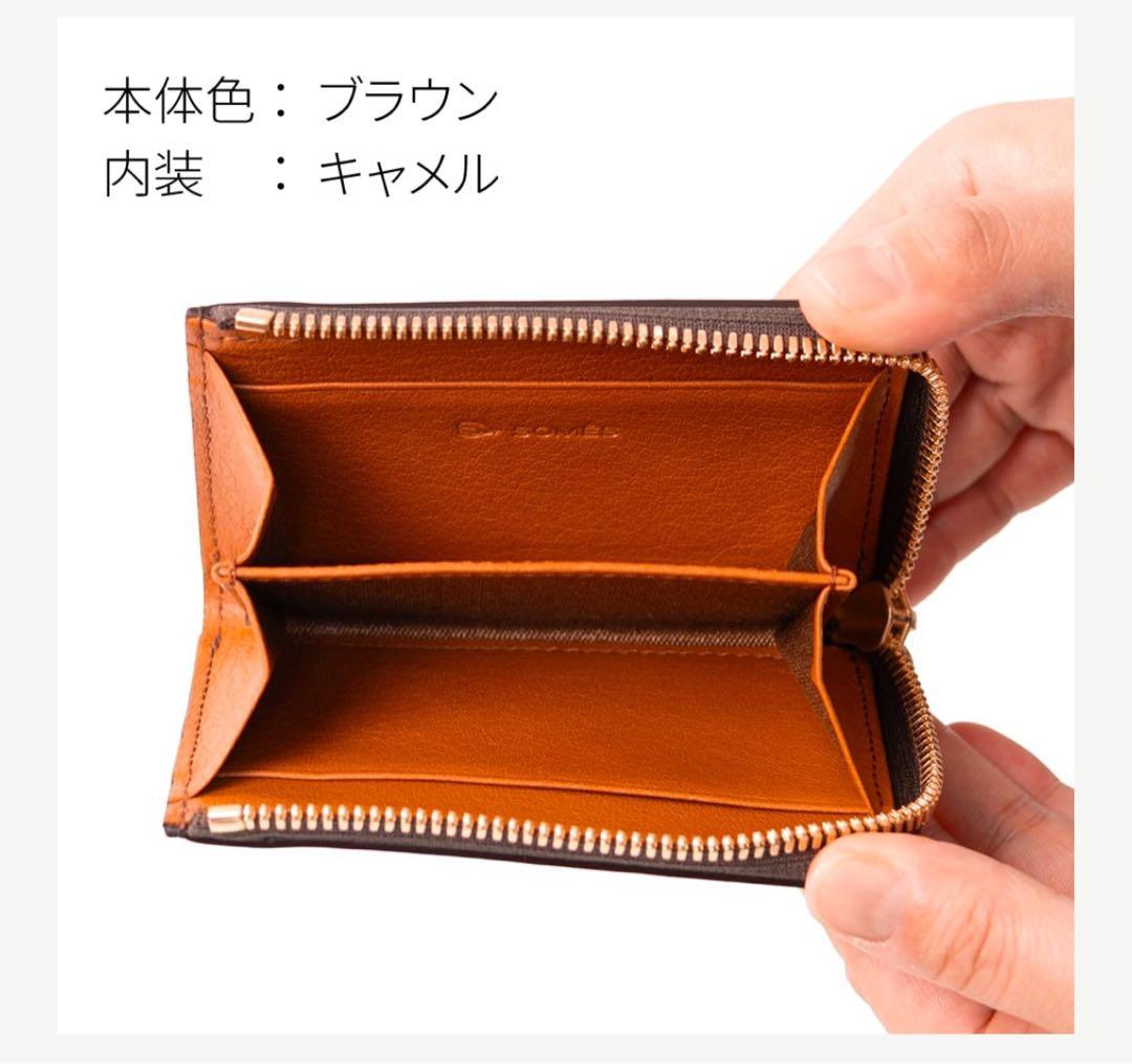 ソメスサドル ヴァーレンドルフ ケース　WF-29 ブラウン