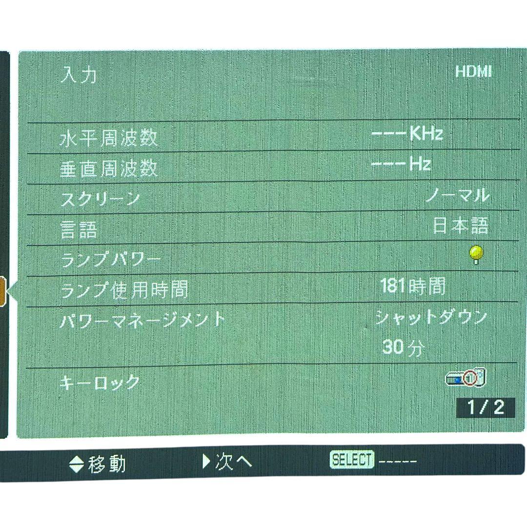 Panasonic 業務用 超短焦点 プロジェクター DLP PT-CW230