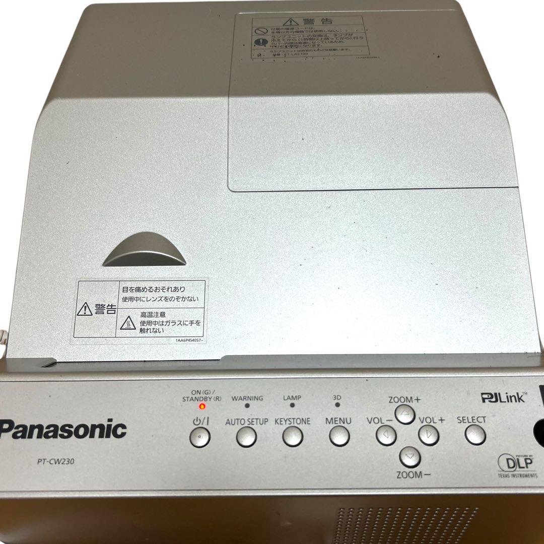 Panasonic 業務用 超短焦点 プロジェクター DLP PT-CW230