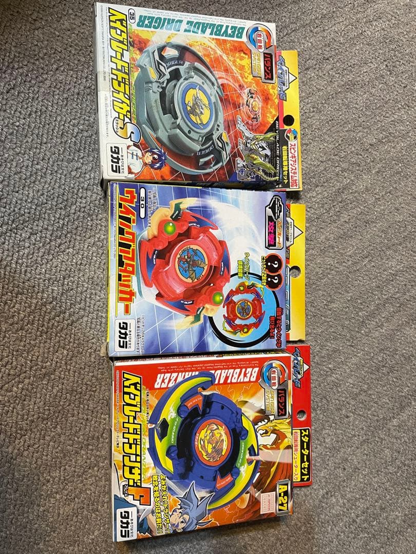 ベイブレード　ドライガーS