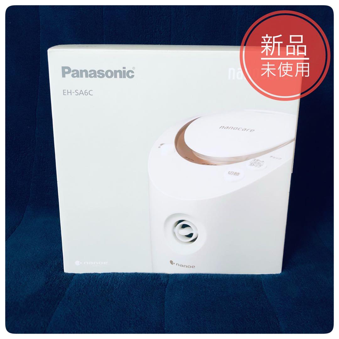 【新品未使用✨】Panasonic EH-SA6C-N GOLD スチーマー