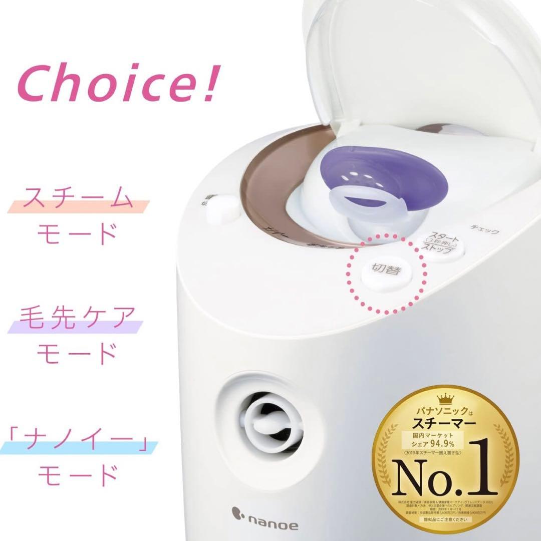 【新品未使用✨】Panasonic EH-SA6C-N GOLD スチーマー