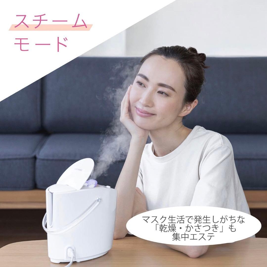 【新品未使用✨】Panasonic EH-SA6C-N GOLD スチーマー