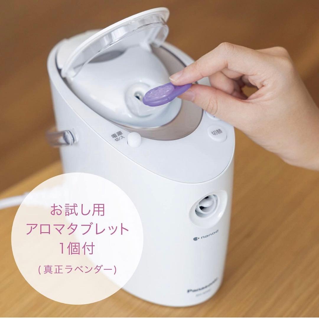 【新品未使用✨】Panasonic EH-SA6C-N GOLD スチーマー