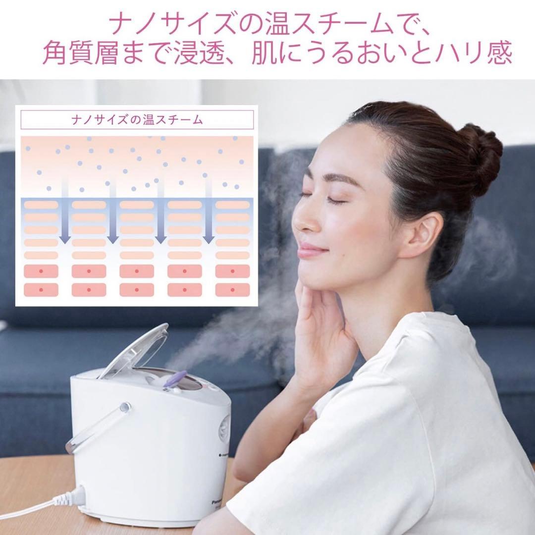 【新品未使用✨】Panasonic EH-SA6C-N GOLD スチーマー