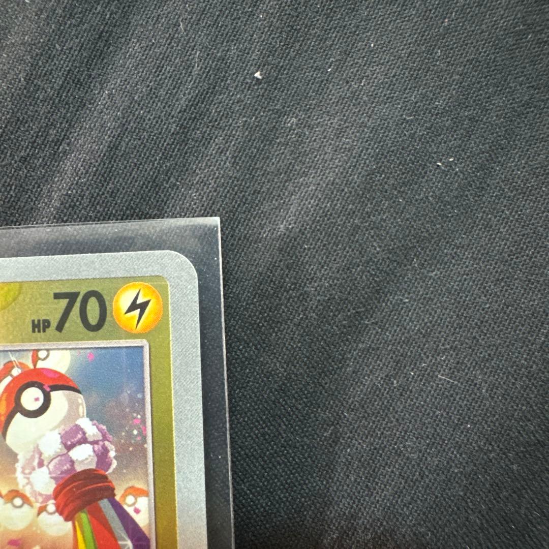 トウホクのピカチュウ 260/SV-P