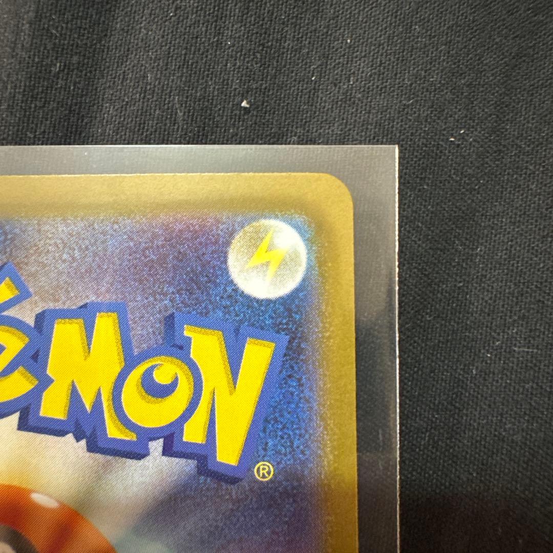 トウホクのピカチュウ 260/SV-P