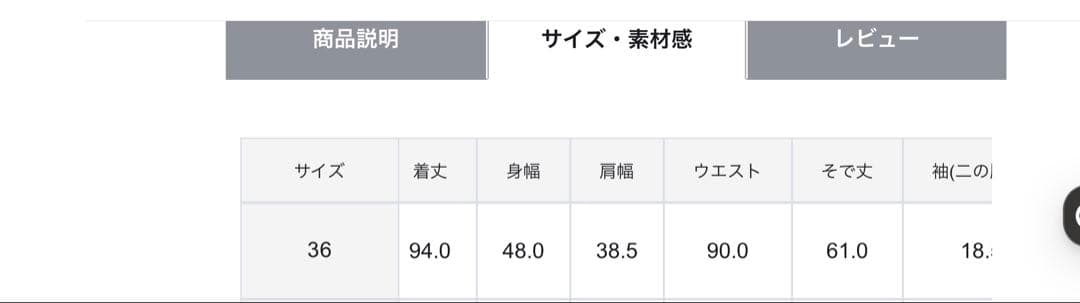 即発送★23区 洗える/撥水加工シレータフタ ロング ダウンコート36 ブラック