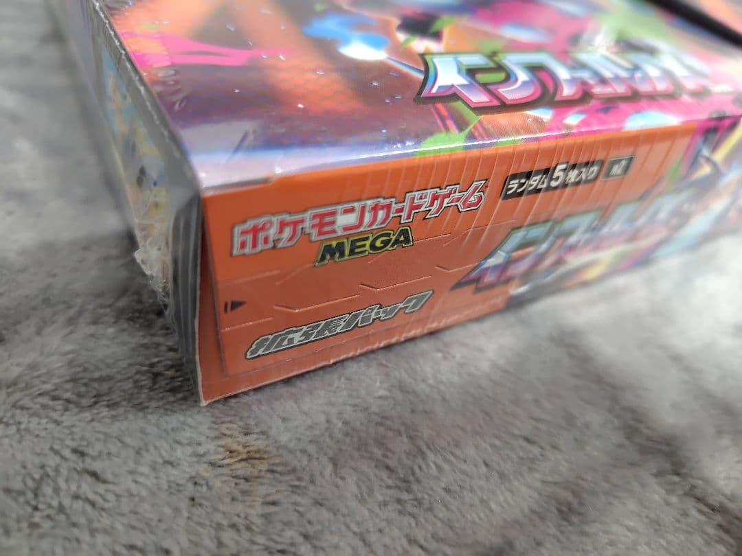 ポケモンカードゲームMEGAインフェルノX2BOXセット新品未開封シュリンク付き