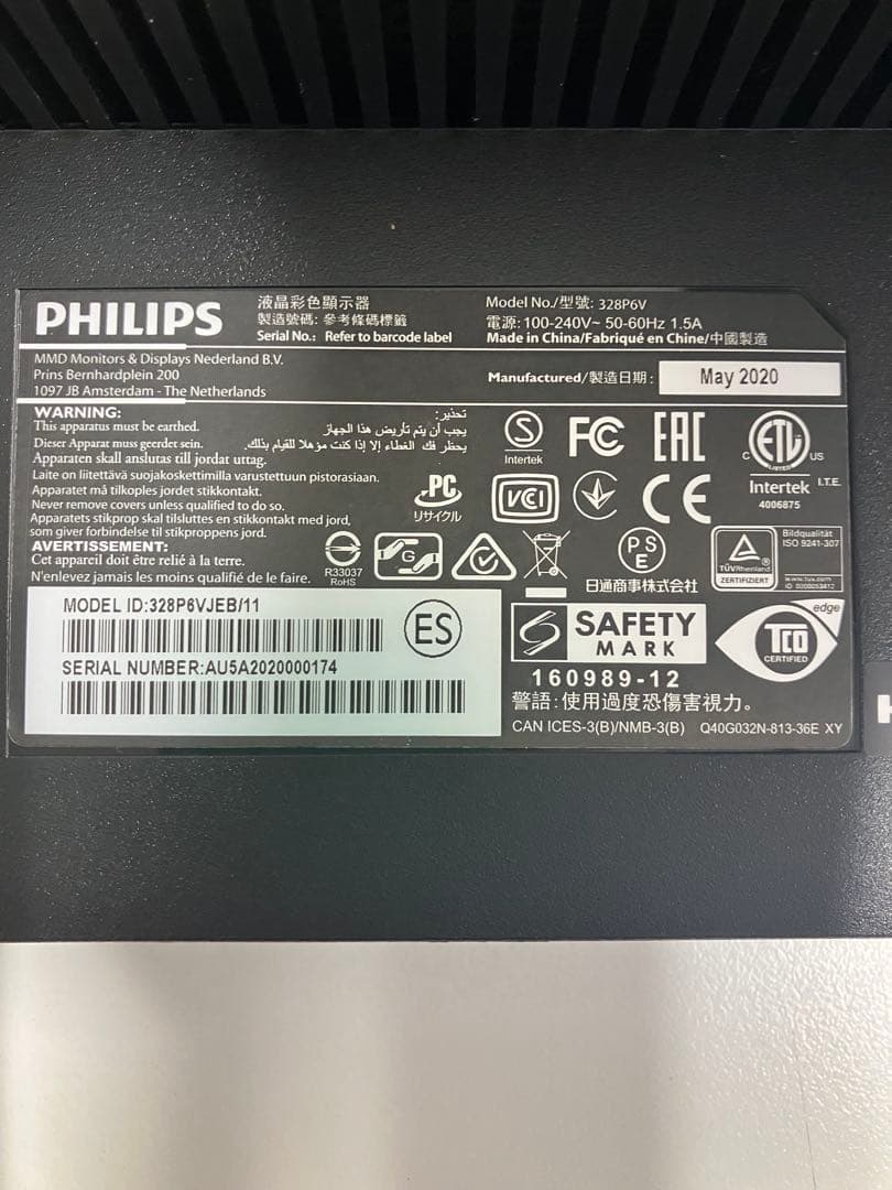 フィリップス 32型 Philips 4K UltraClear モニター 本体