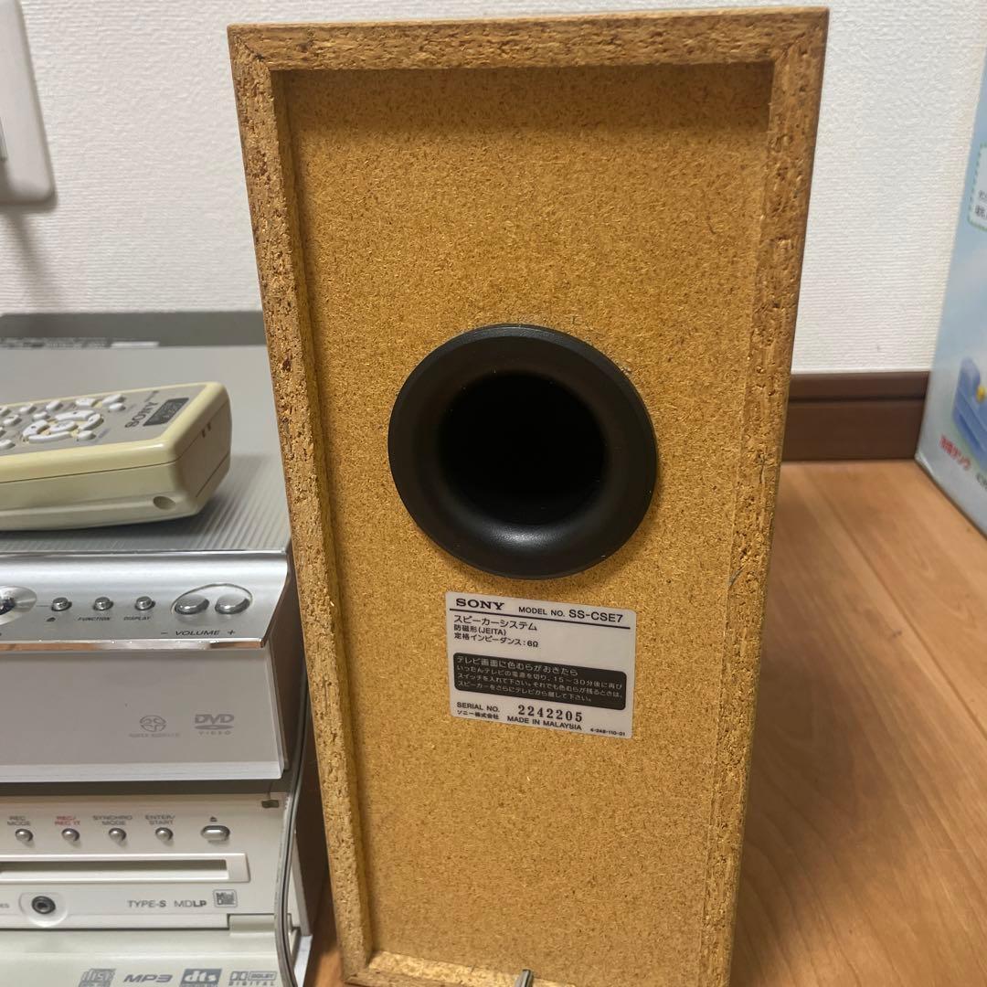 SONY CMT-SE7 ミニコンポ
