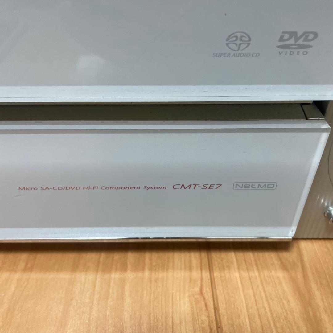 SONY CMT-SE7 ミニコンポ