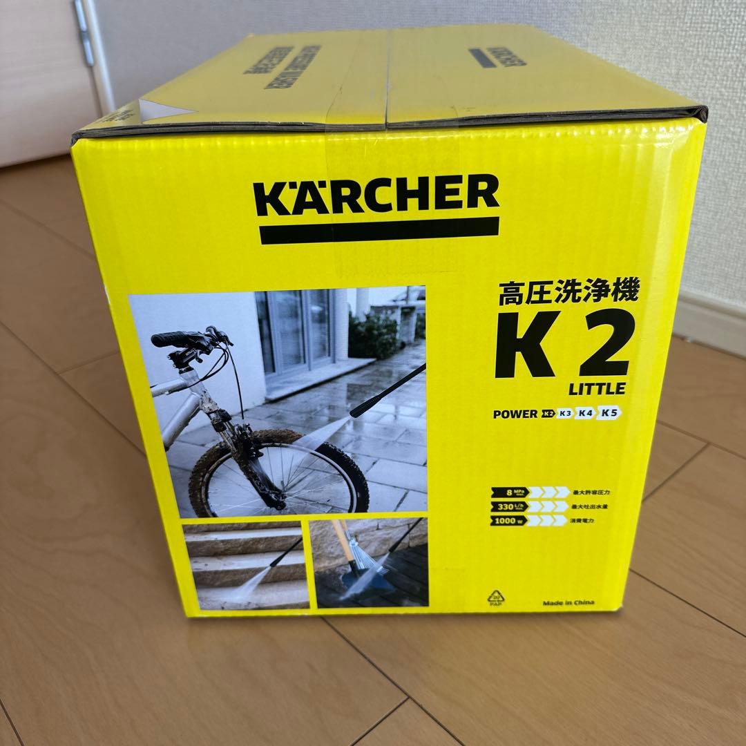 KARCHER 高圧洗浄機 K 2 LITTLE