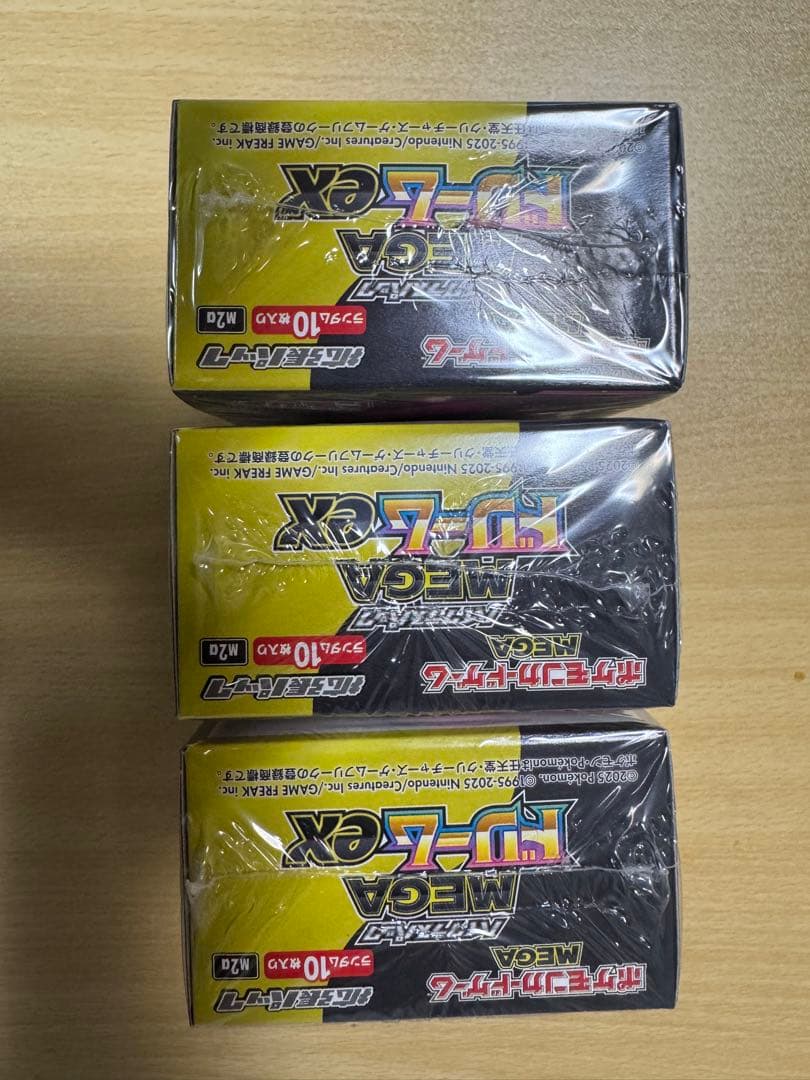 ポケモンカード MEGAドリームex