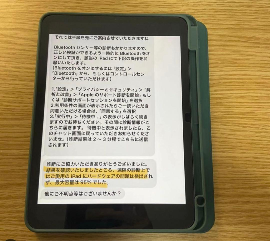 iPad スペースグレー メルルマン★プロフ見てね！