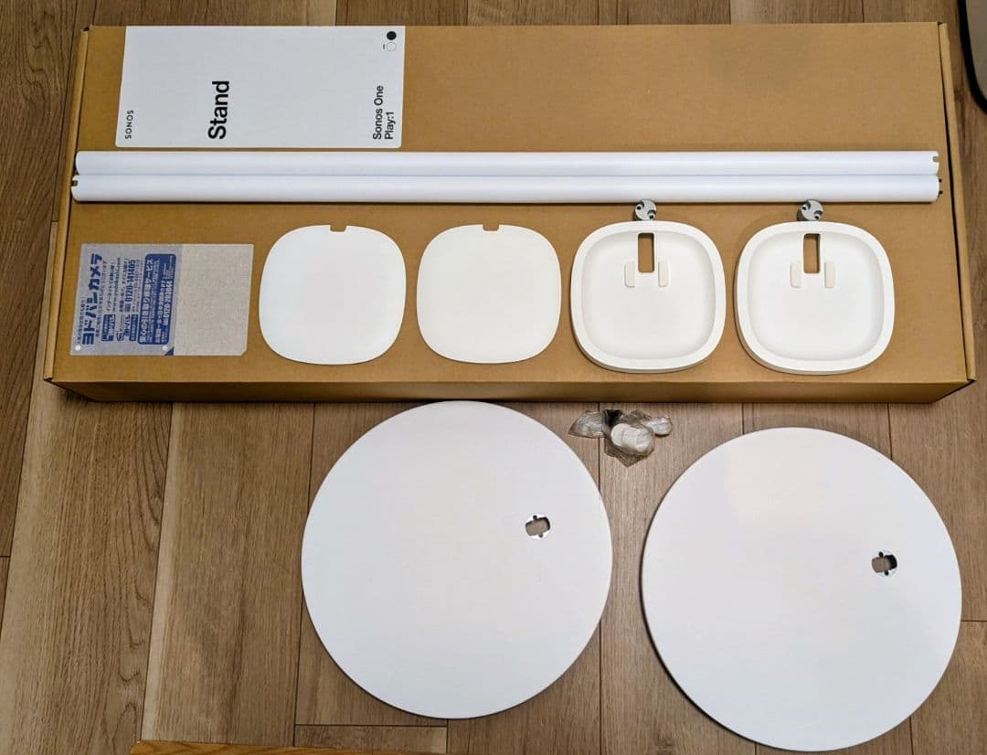 【うし様】Sonos One Stand（Pair）ホワイト