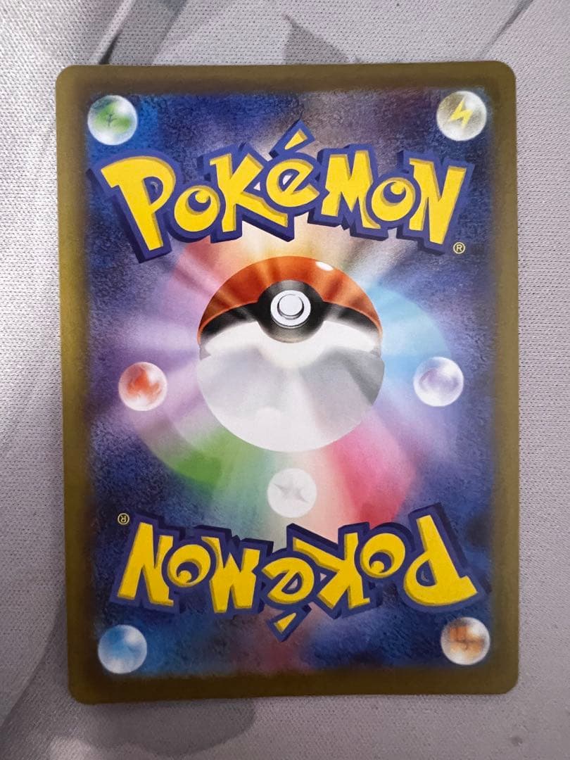 リーリエの決心 sar sr