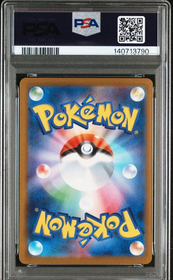 【PSA10】ロケット団のミュウツーex SAR SV10 ロケット団の栄光