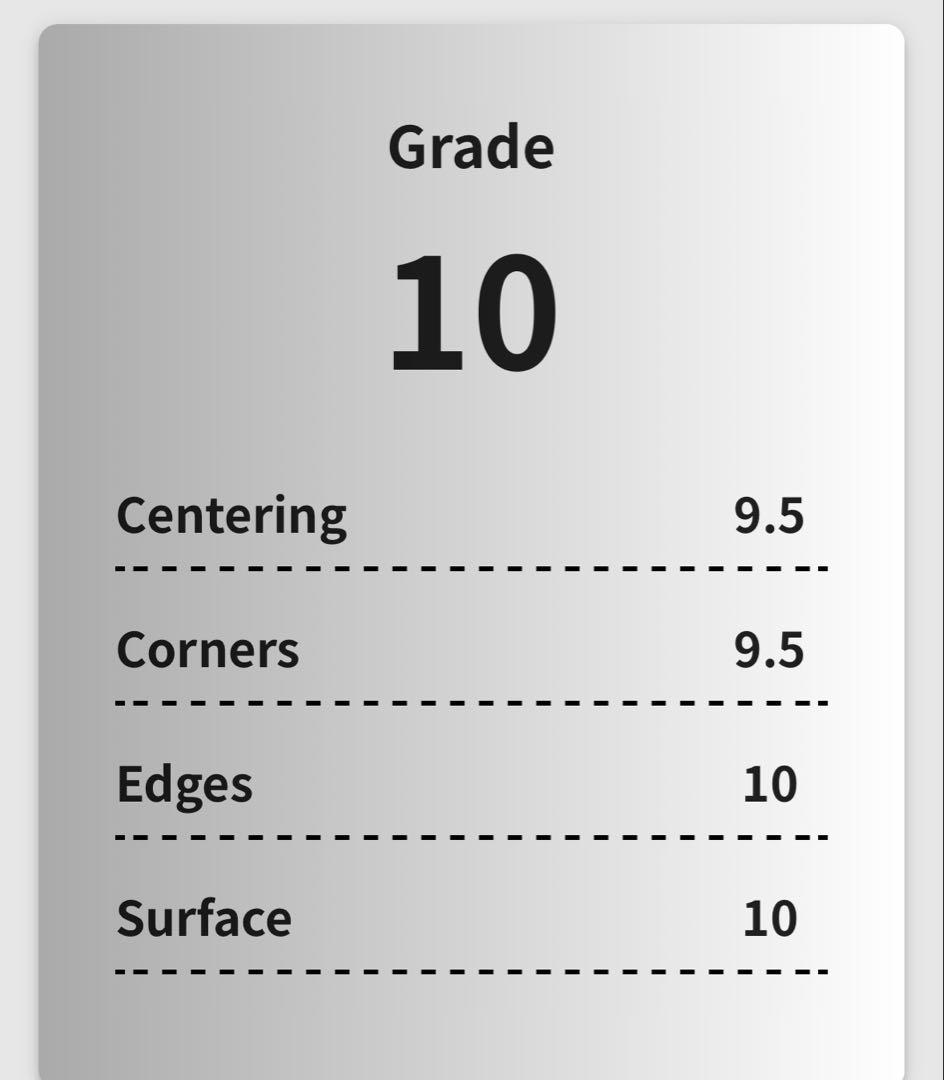 【ポケカ】Gemix10 メガカイリューex 232/193 MA