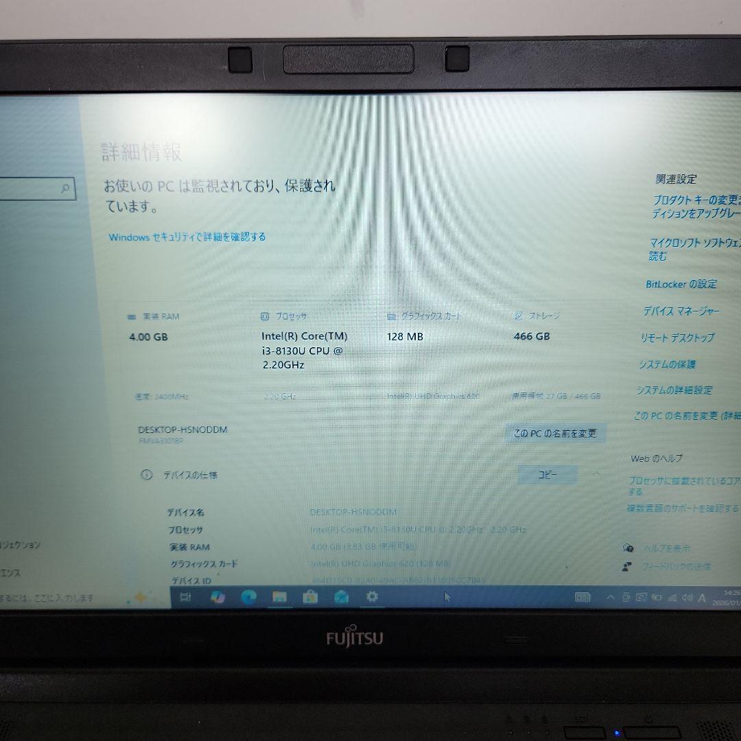 富士通 LIFEBOOK A748/TX