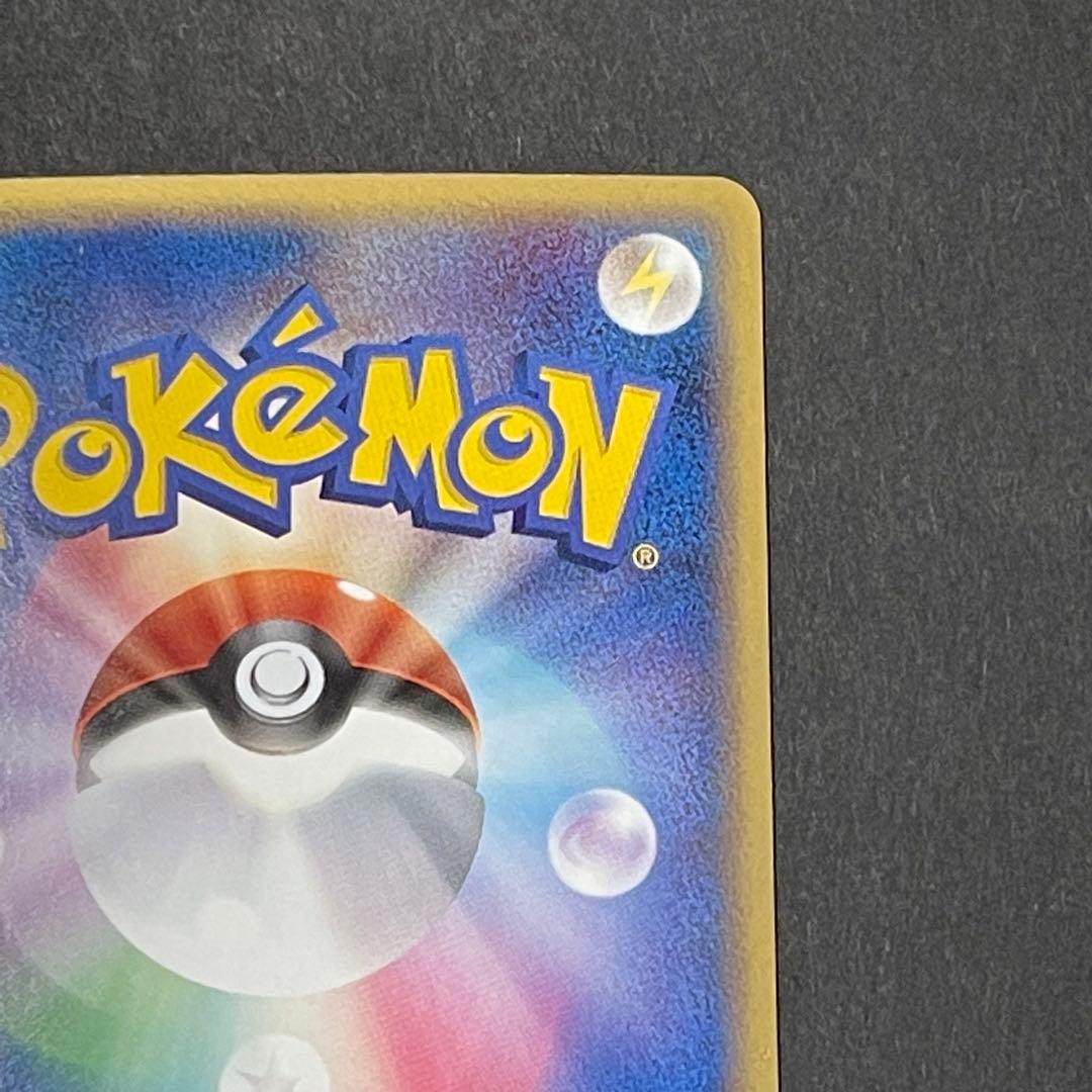 ポケモンカード　カビゴン　87