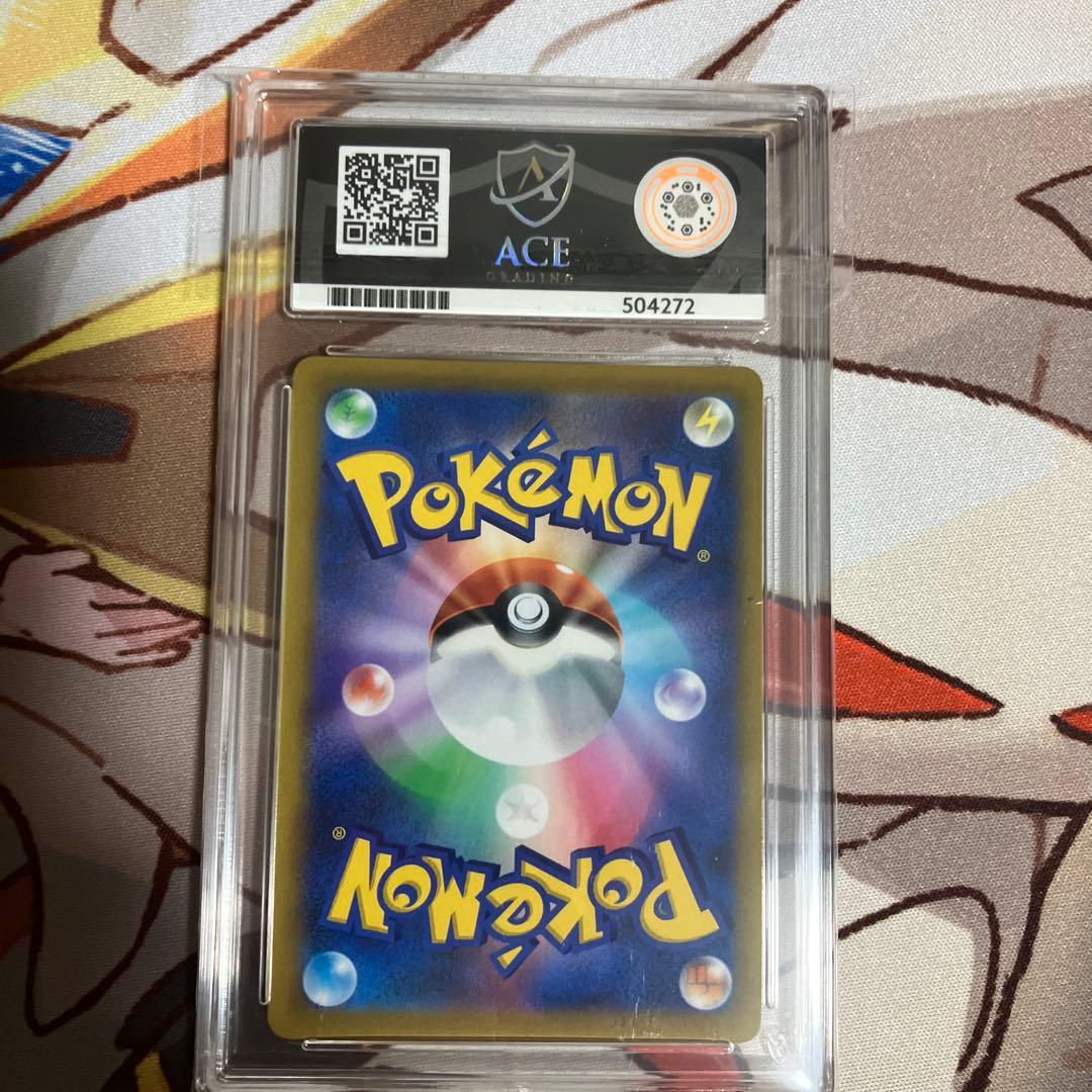 ACE10 ミミッキュV CSR　VMAXクライマックス psa10