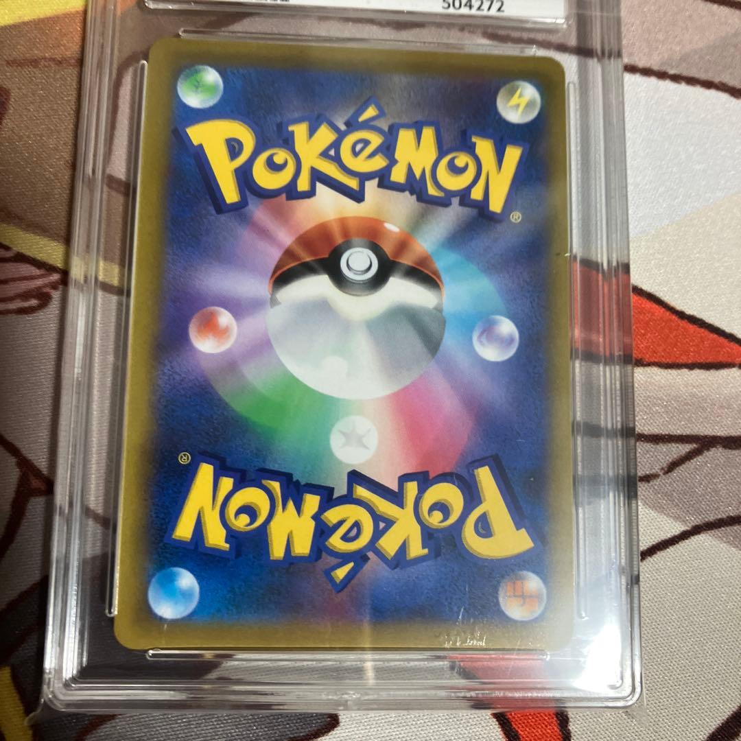 ACE10 ミミッキュV CSR　VMAXクライマックス psa10