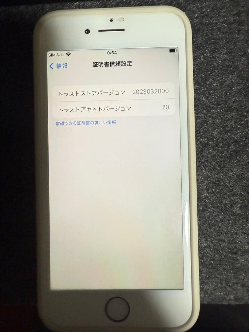 Iphone 8 海外部隊 シャッターなし 77%