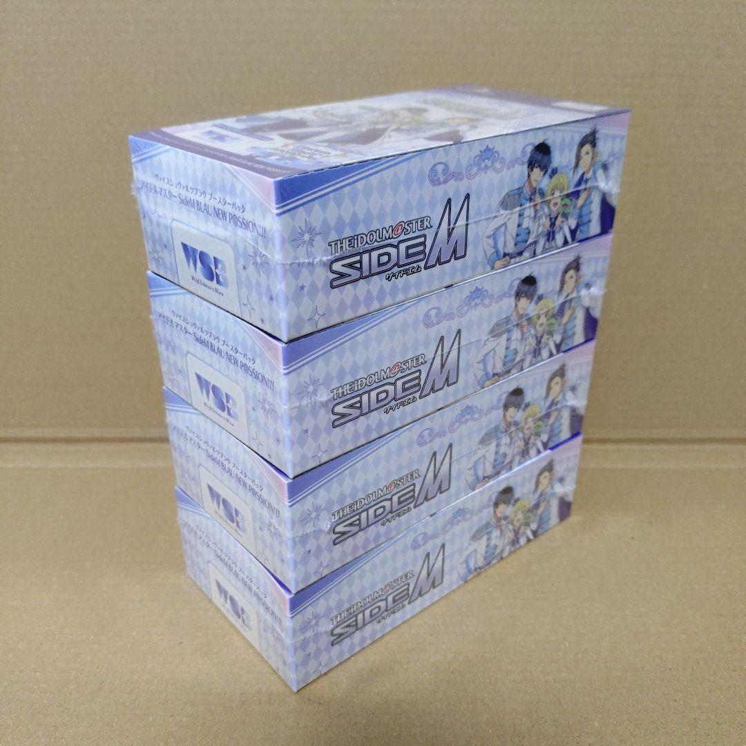 ヴァイスシュヴァルツブラウ　アイドルマスター　未開封　シュリンク付き　BOX