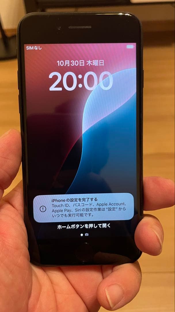 iPhone SE2 第二世代64GB ブラック