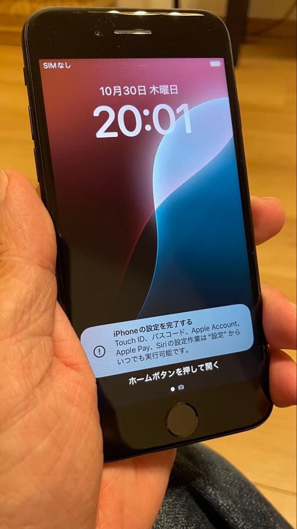 iPhone SE2 第二世代64GB ブラック