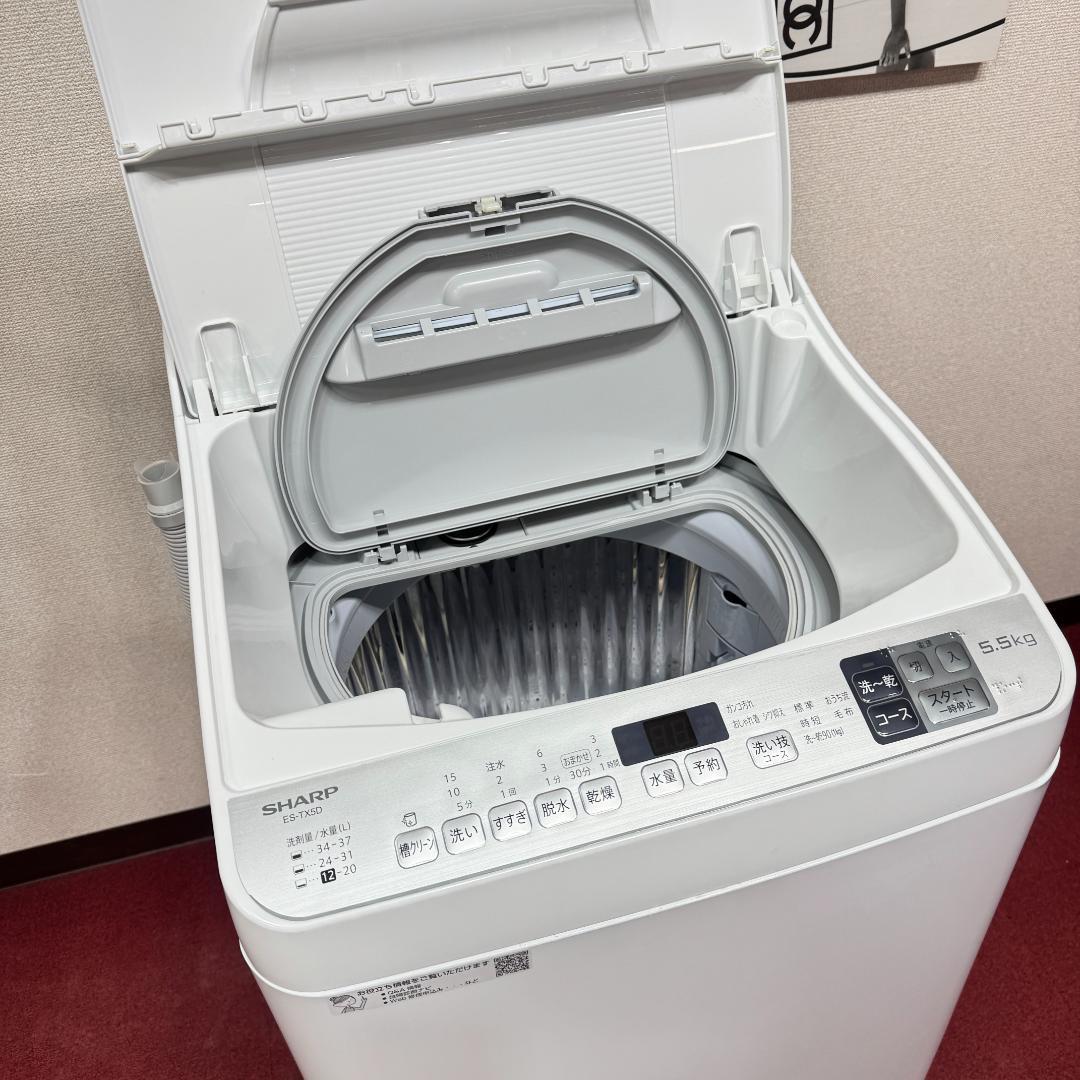東京23区送料無料　美品シャープ縦型洗濯乾燥機5.5/3.5㎏　洗浄/除菌済み