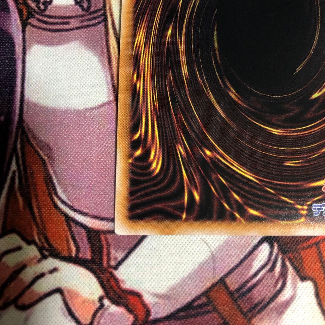 遊戯王　超究極魔導竜王　25th