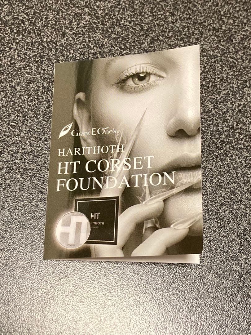 グラントイーワンズ　ハリトスコルセットファンデーション　バイブルグロスファクター