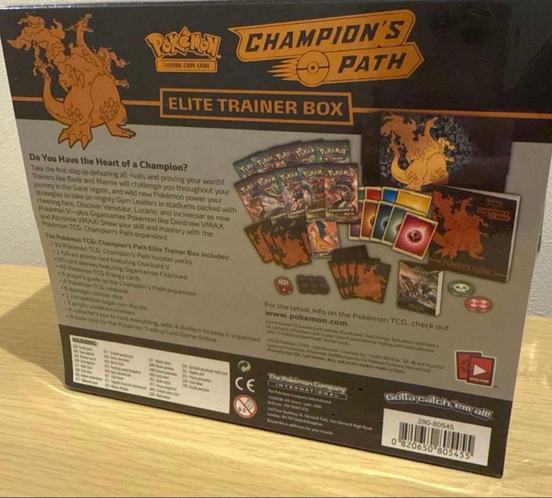 ポケモン チャンピオンズパス エリートトレーナーボックス　リザードン