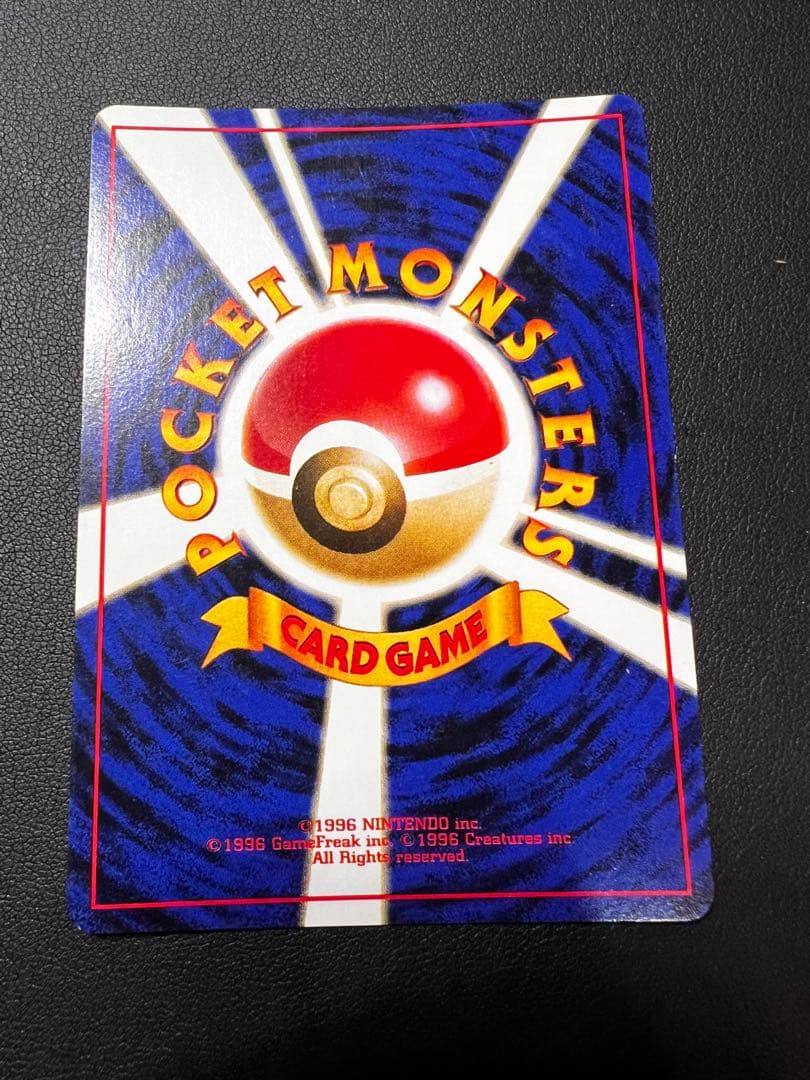 ➁わるいリザードン ★ 第4弾拡張パック ロケット団