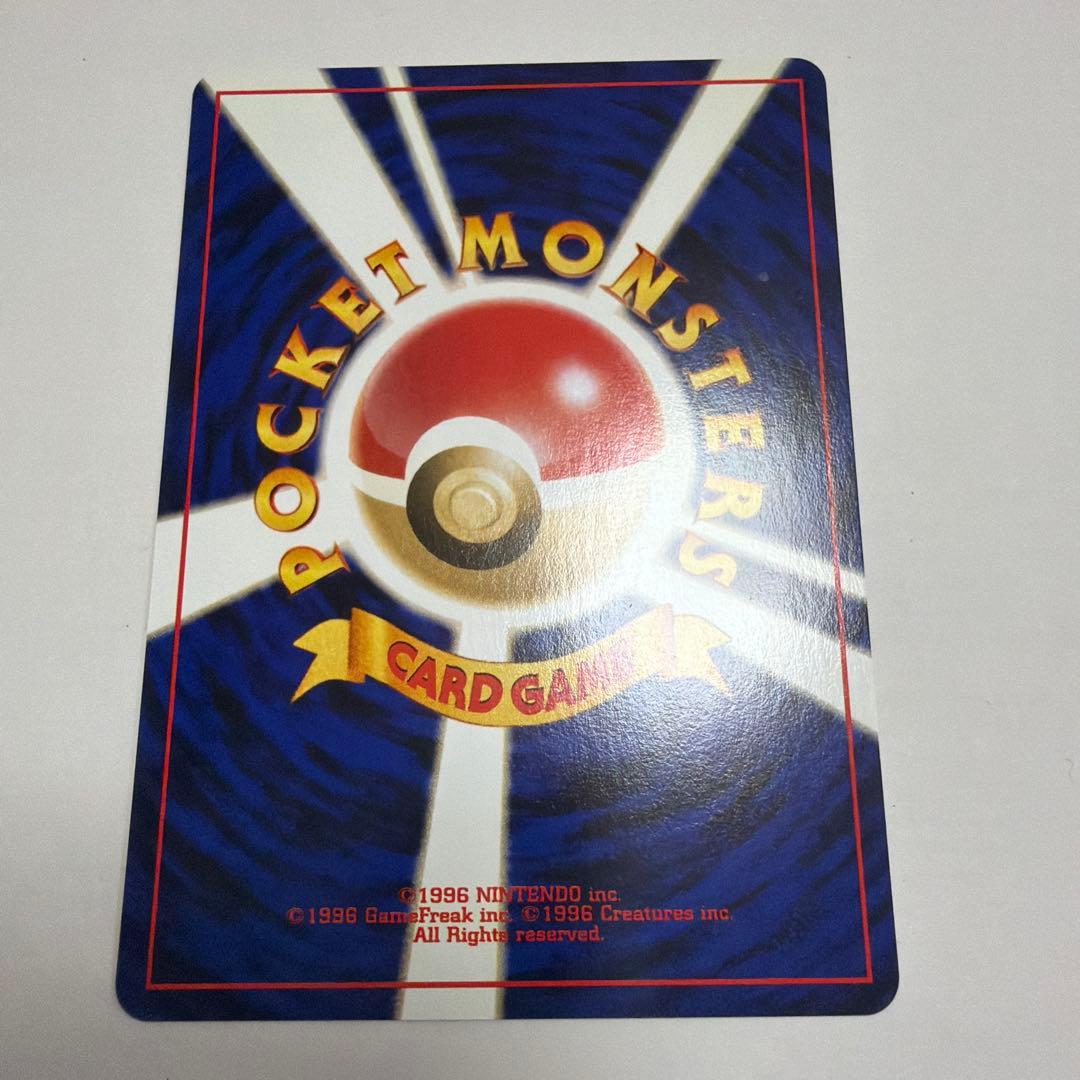 ポケモンカードNEO プレミアムファイル3