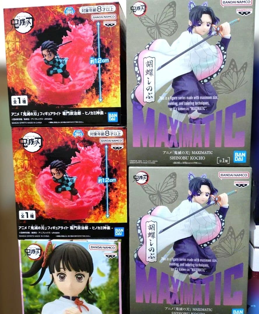 鬼滅の刃 フィギュア 14個セット　童磨　猗窩座　富岡義勇　禰豆子　胡蝶しのぶ