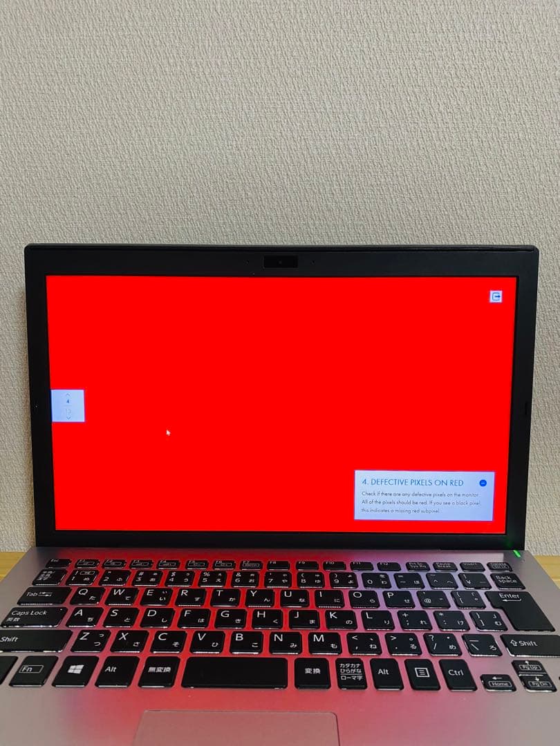 美品 VAIO VJPG11C11N 13.3型 第8世代 オフィス 2021